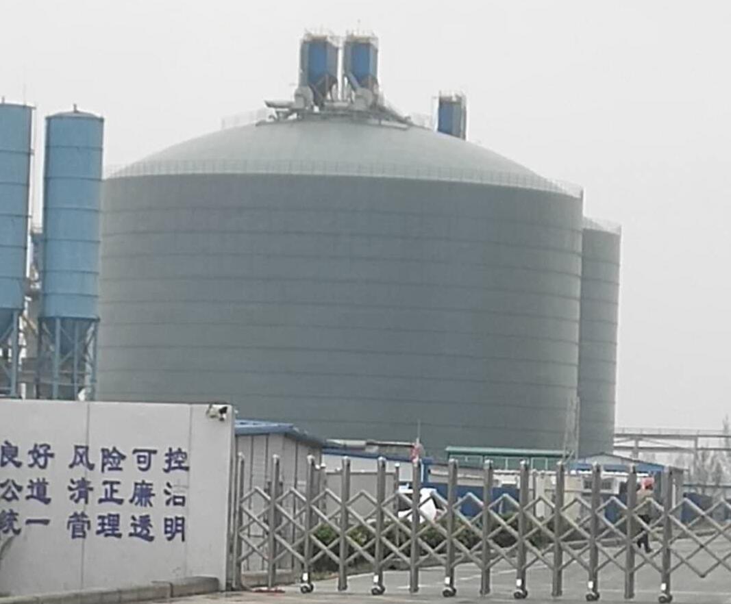 正安4万吨粉煤灰储存库