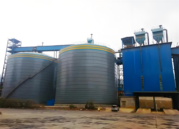 正安球团钢板仓